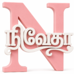 name 2